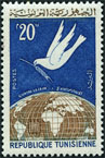 Timbre Y&T N573