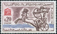 Stamp Y&T N387