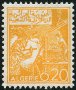 Stamp Y&T N392