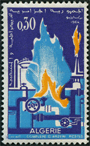 Stamp Y&T N402