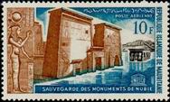 Timbre Y&T N�PA37