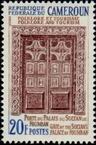 Timbre Y&T N411