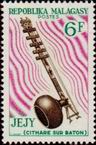 Stamp Y&T N402
