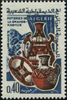 Stamp Y&T N418