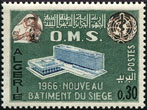 Briefmarken Y&T N424