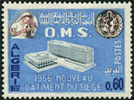 Stamp Y&T N425