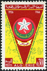 Stamp Y&T N426