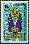 Briefmarken Y&T N427
