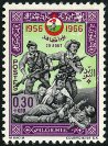 Stamp Y&T N428