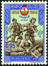 Stamp Y&T N429