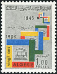 Stamp Y&T N433