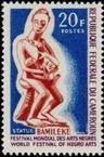 Timbre Y&T N415
