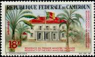 Briefmarken Y&T N426