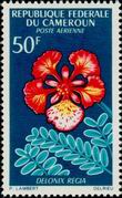 Stamp Y&T NPA82