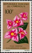 Briefmarken Y&T NPA83