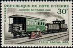 Timbre Y&T N243