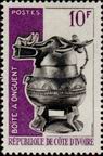 Timbre Y&T N245