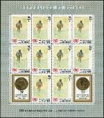 Timbre Y&T N�F297