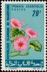 Timbre Y&T N�210