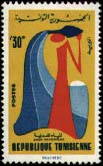 Timbre Y&T N598