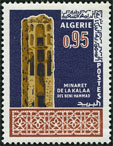 Stamp Y&T N442
