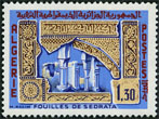 Stamp Y&T N443