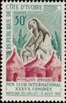 Briefmarken Y&T N263