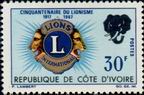 Stamp Y&T N265