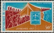 Briefmarken Y&T NPA60