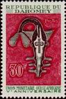 Timbre Y&T N264