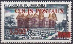 Timbre Dahomey / Bnin Y&T NCP3A