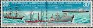 Briefmarken Y&T N224A