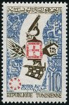 Timbre Y&T N614