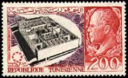 Timbre Y&T N619