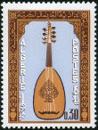 Stamp Y&T N460
