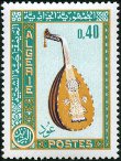 Stamp Y&T N461