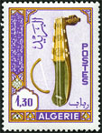 Stamp Y&T N462