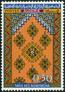 Stamp Y&T N463