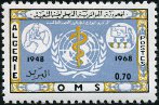 Stamp Y&T N467