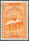 Stamp Y&T N470B