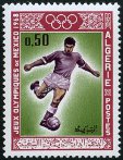 Stamp Y&T N475