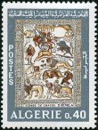 Stamp Y&T N479