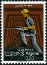 Stamp Y&T N481