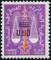 Briefmarken Y&T NTA64