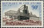 Timbre Y&T N276