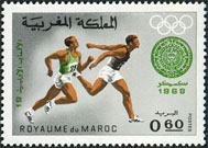 Stamp Y&T N576