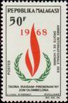 Timbre Y&T N446