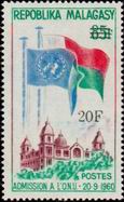 Stamp Y&T N447