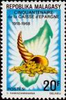 Stamp Y&T N457