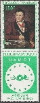 Timbre Y&T N�PA4